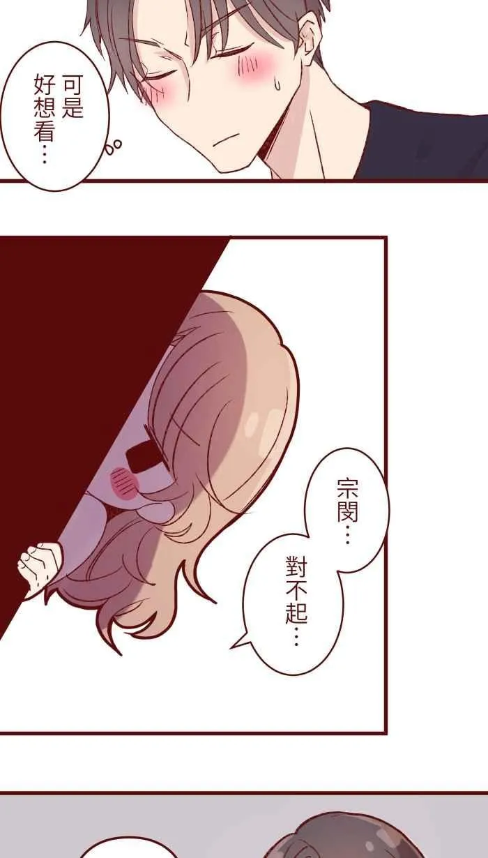 84 打扮 第3页