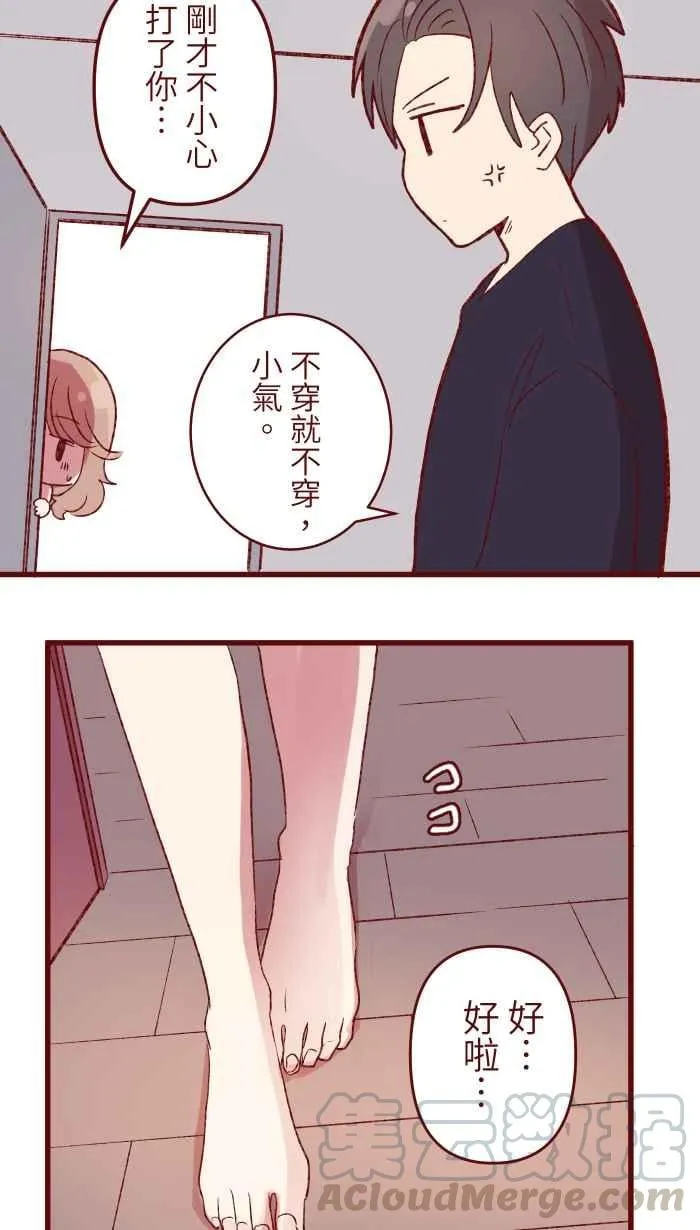 84 打扮 第4页