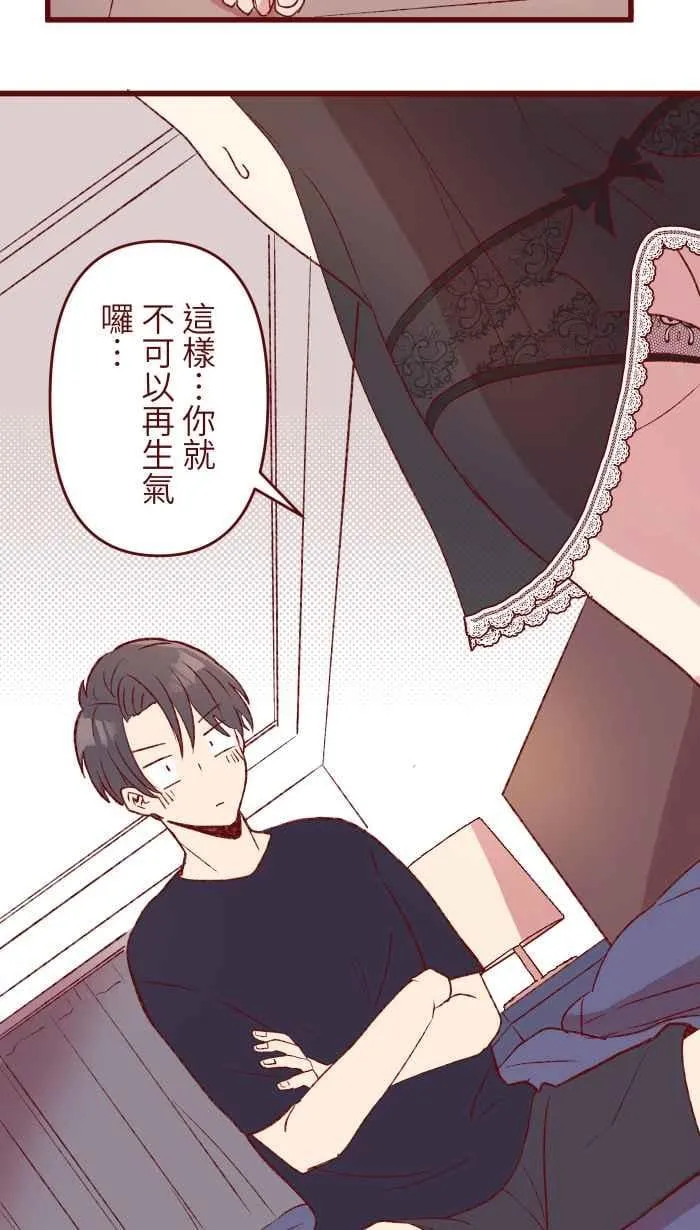 84 打扮 第5页