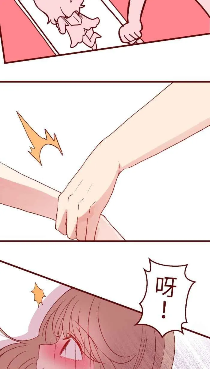 84 打扮 第8页