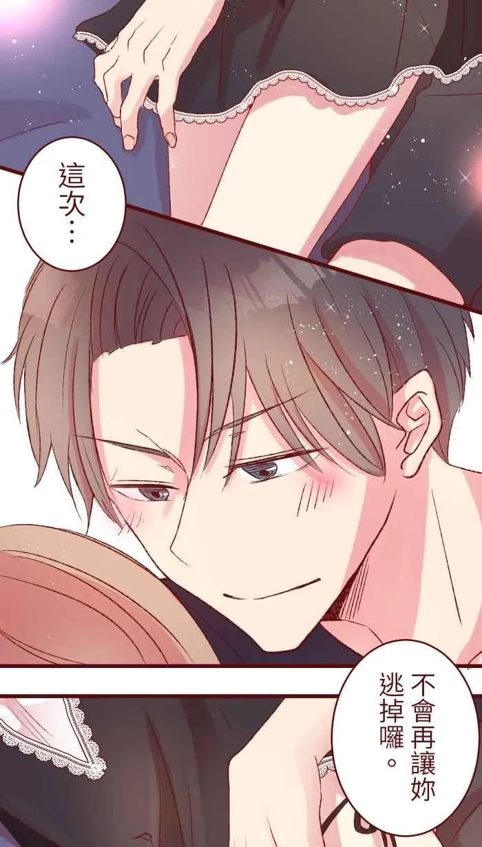 84 打扮 第11页