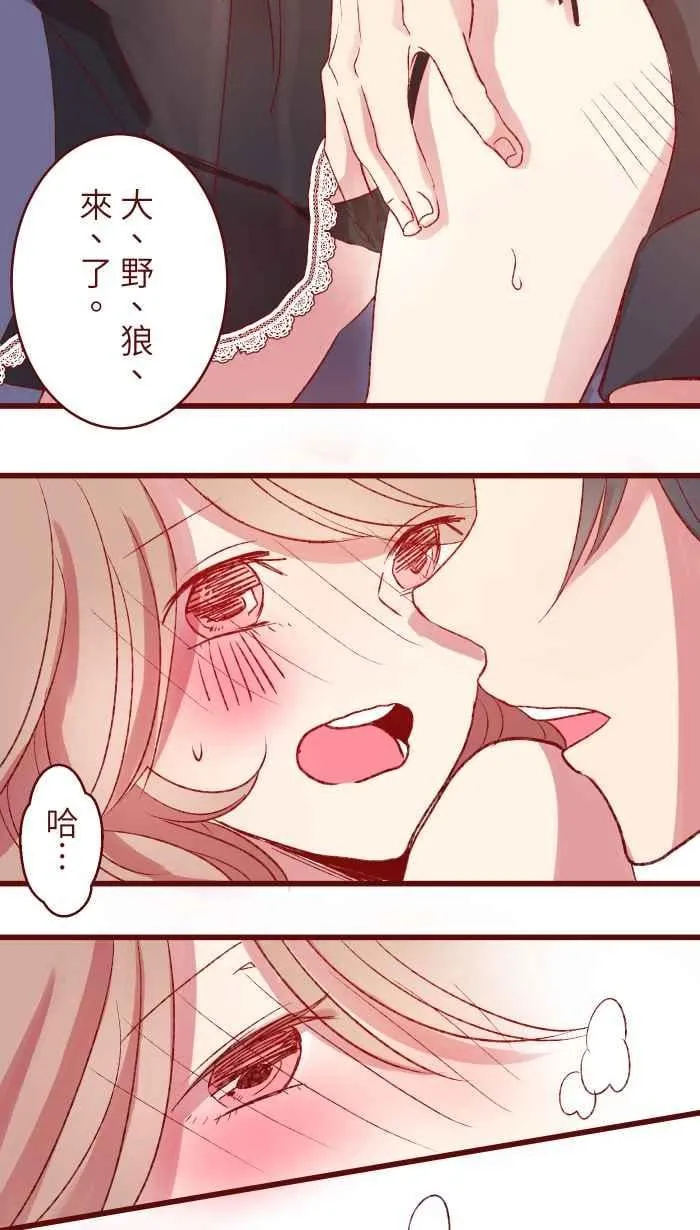 84 打扮 第12页