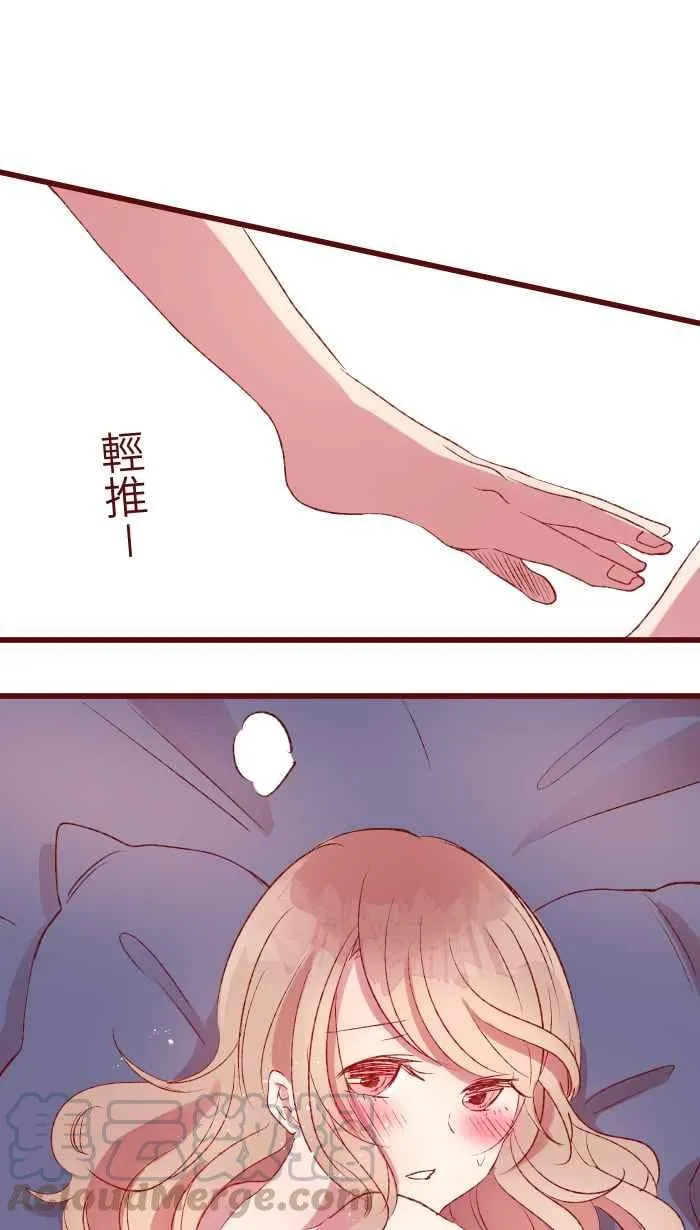 84 打扮 第16页