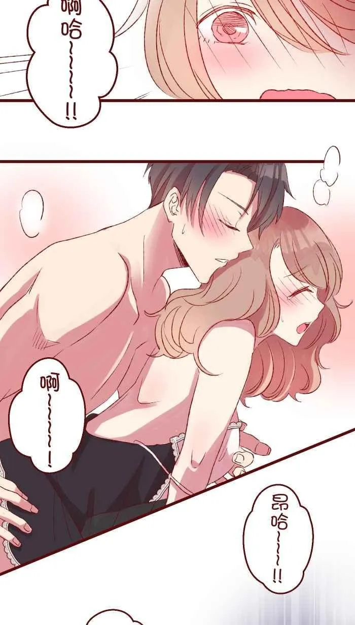 84 打扮 第20页