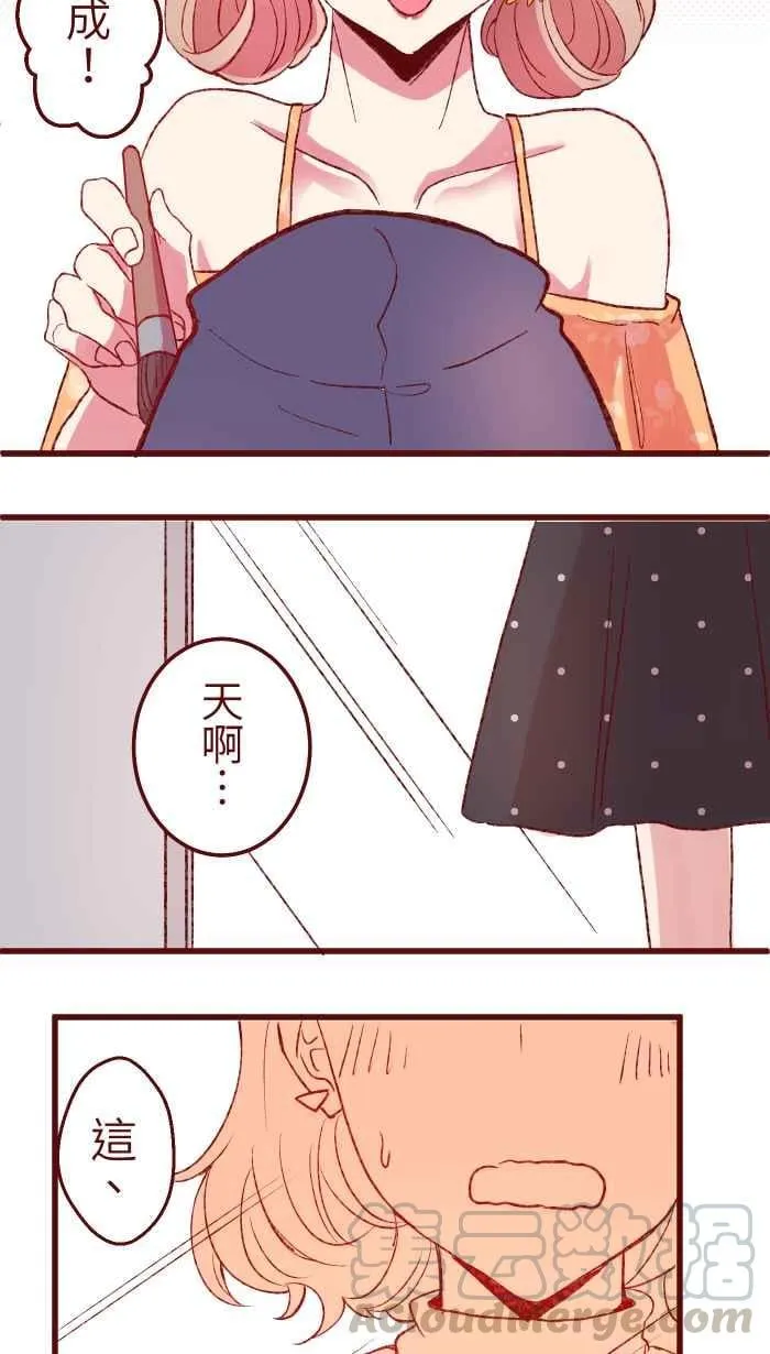 84 打扮 第25页