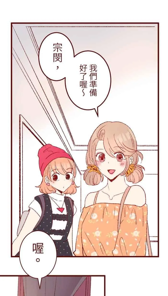 84 打扮 第29页