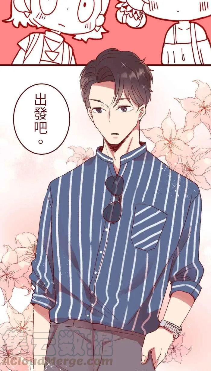 84 打扮 第31页