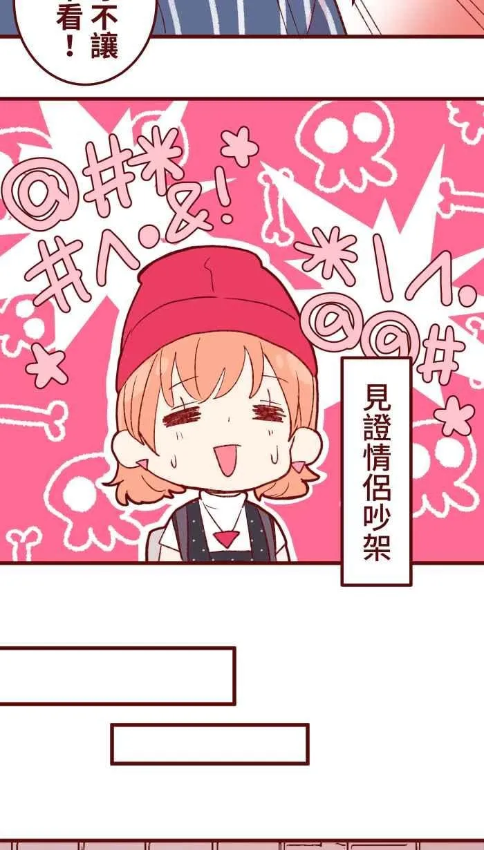 84 打扮 第35页