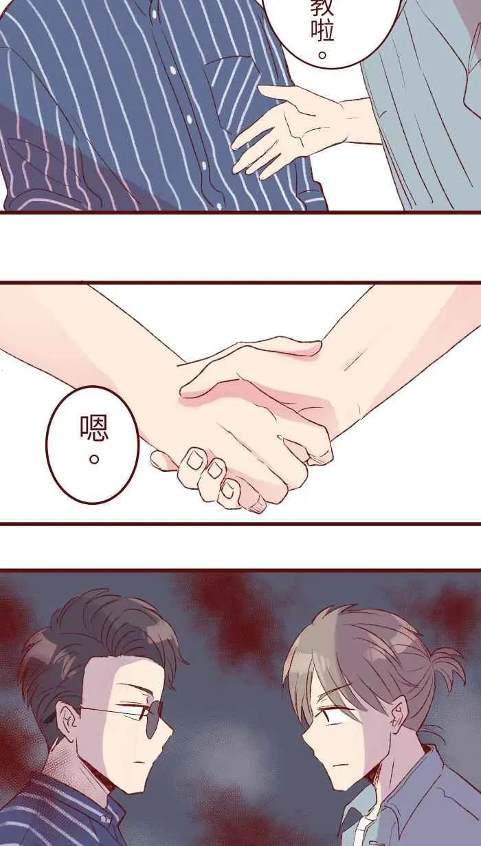 84 打扮 第39页