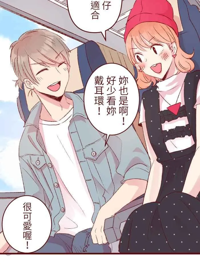 84 打扮 第41页