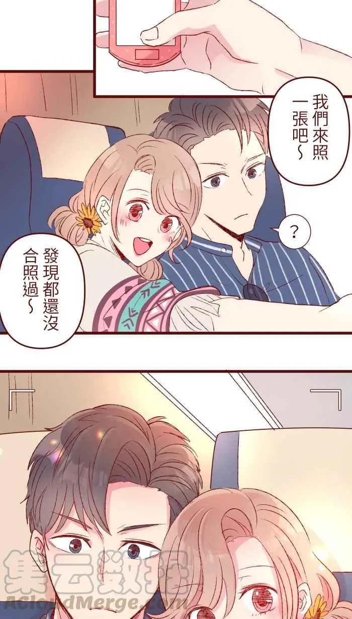84 打扮 第43页