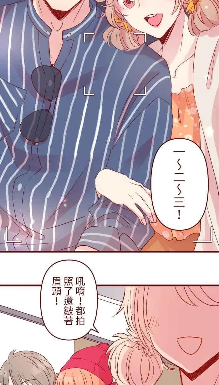 84 打扮 第44页