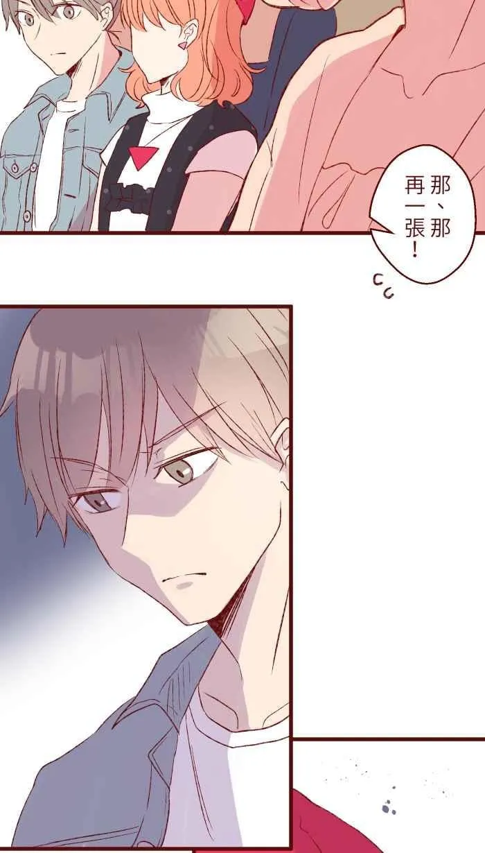 84 打扮 第45页