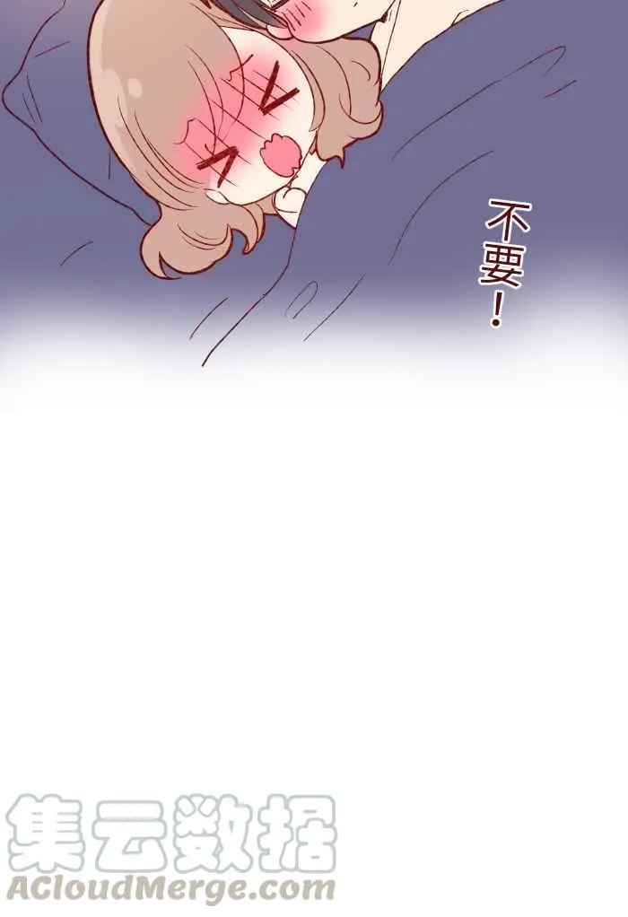 84 打扮 第49页