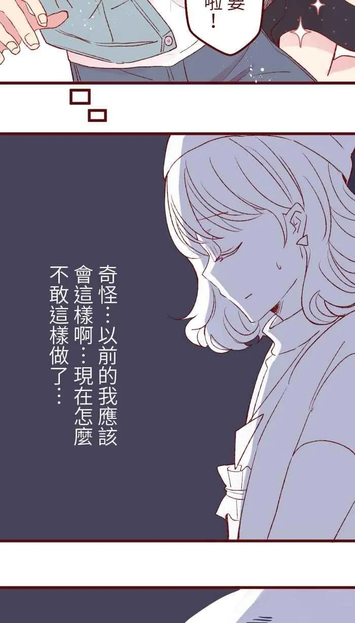 84 打扮 第51页