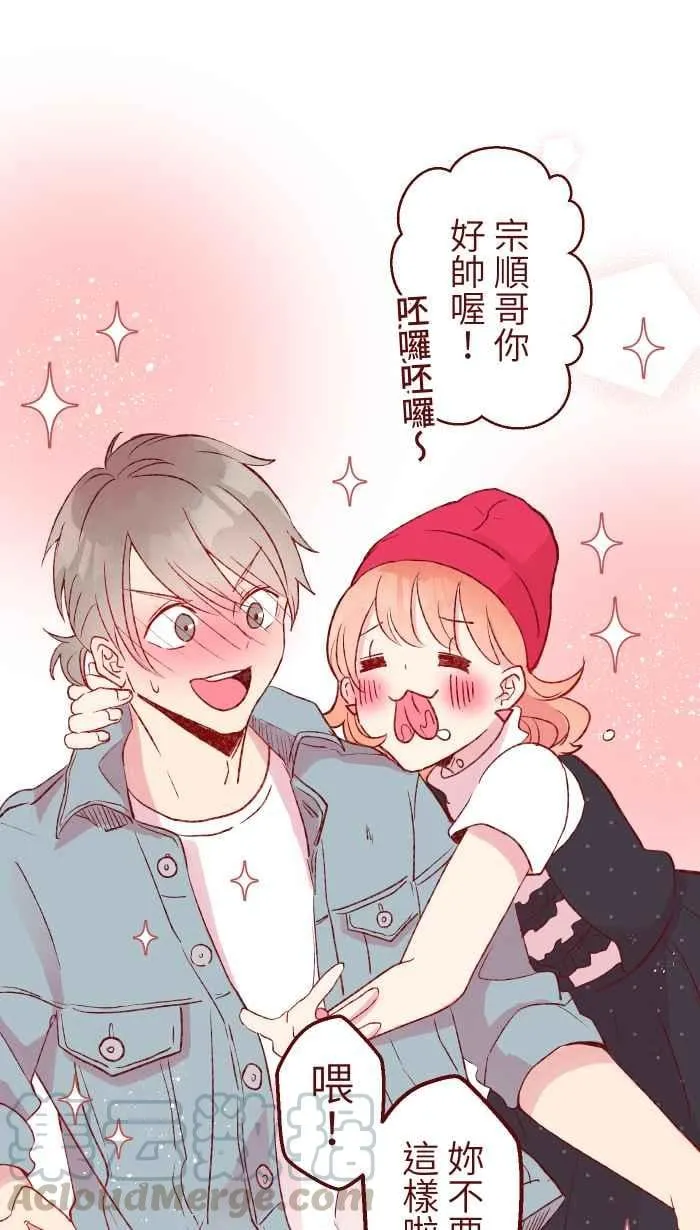 85 谁怕 第1页