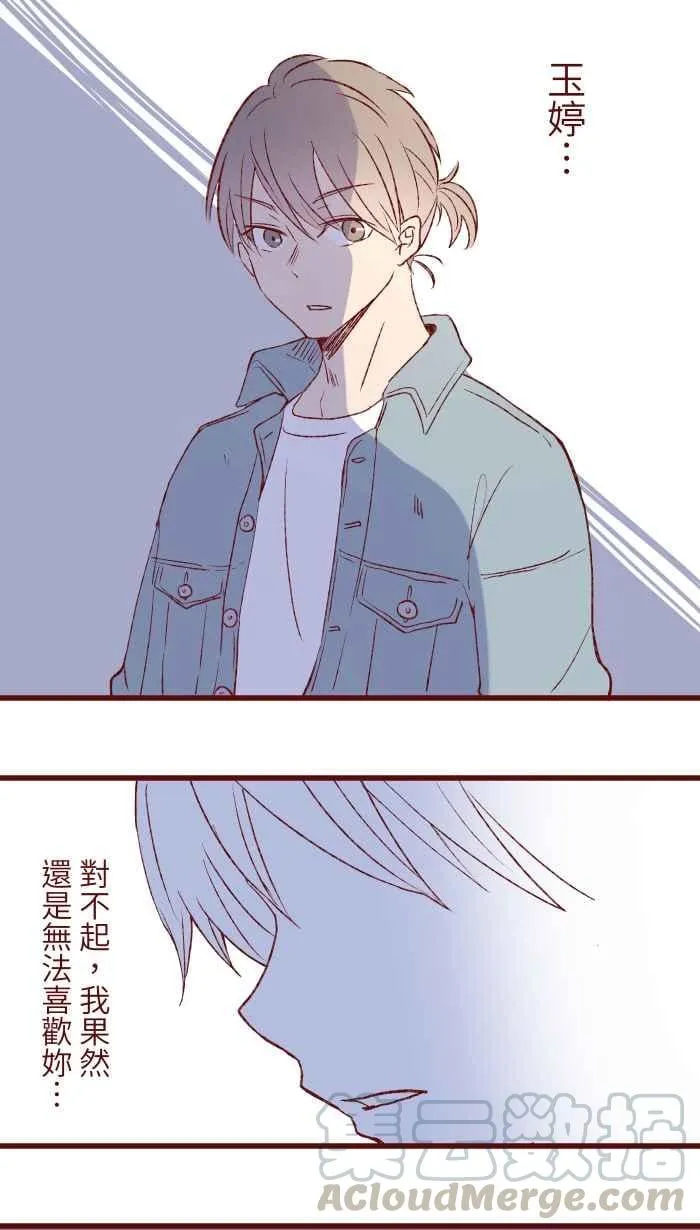 85 谁怕 第4页