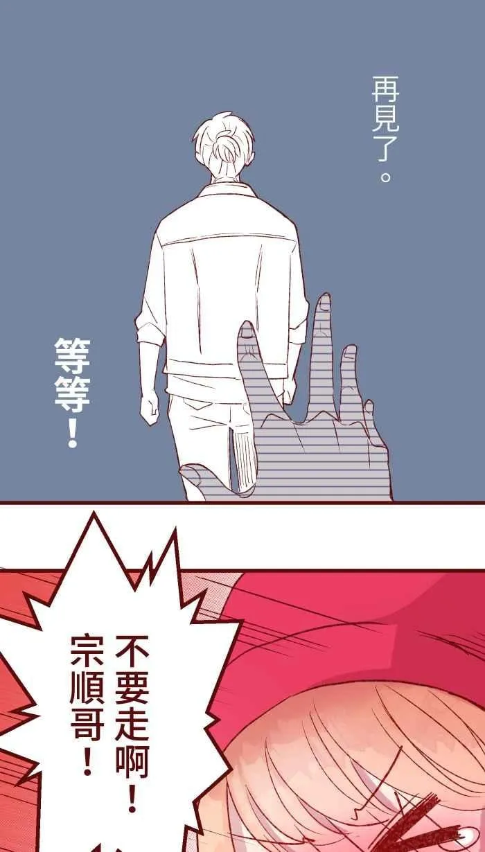 85 谁怕 第5页