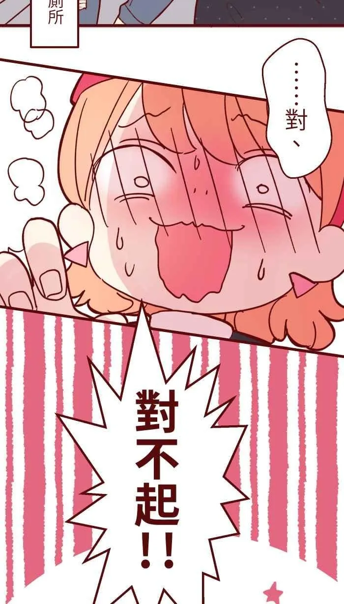 85 谁怕 第8页