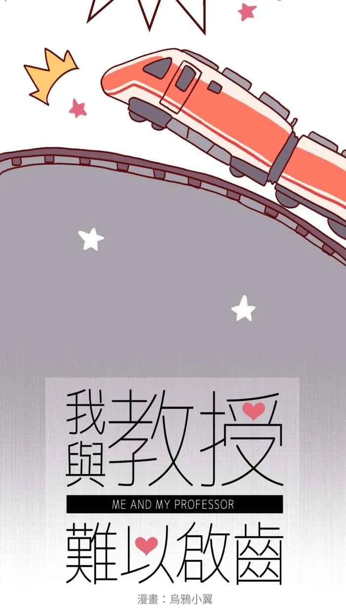 85 谁怕 第9页