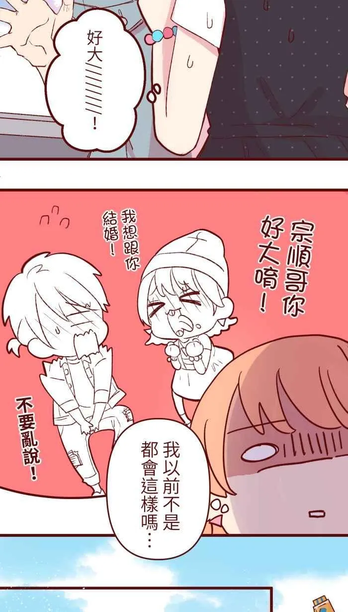 85 谁怕 第11页