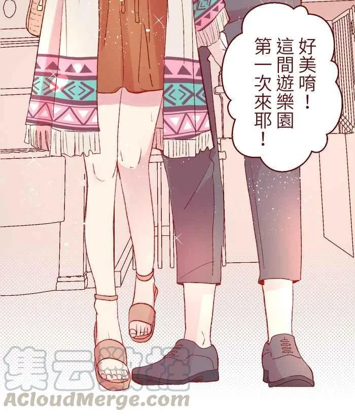 85 谁怕 第13页
