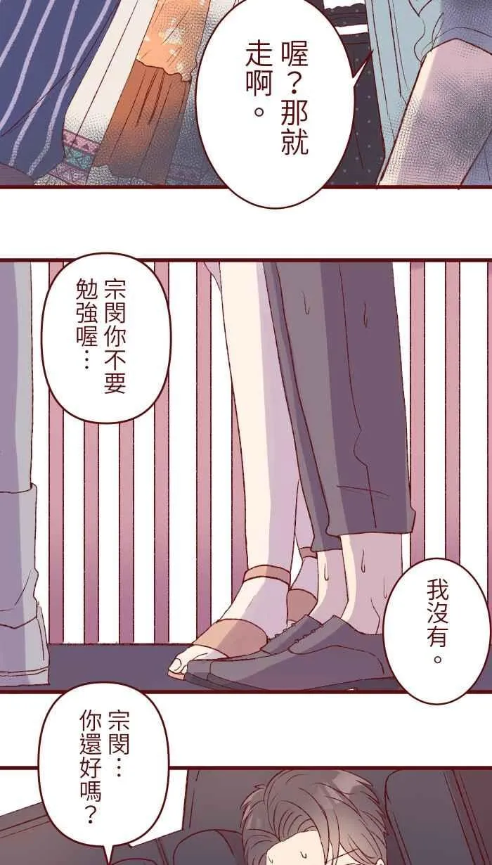 85 谁怕 第18页