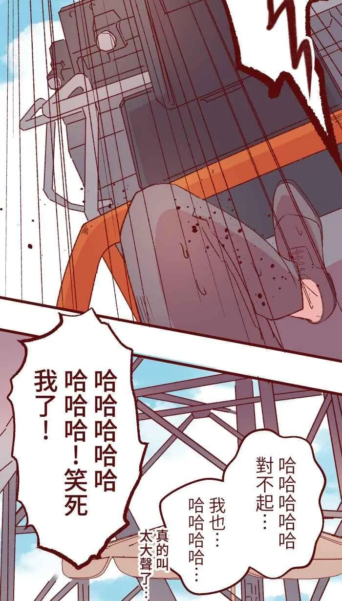 85 谁怕 第21页
