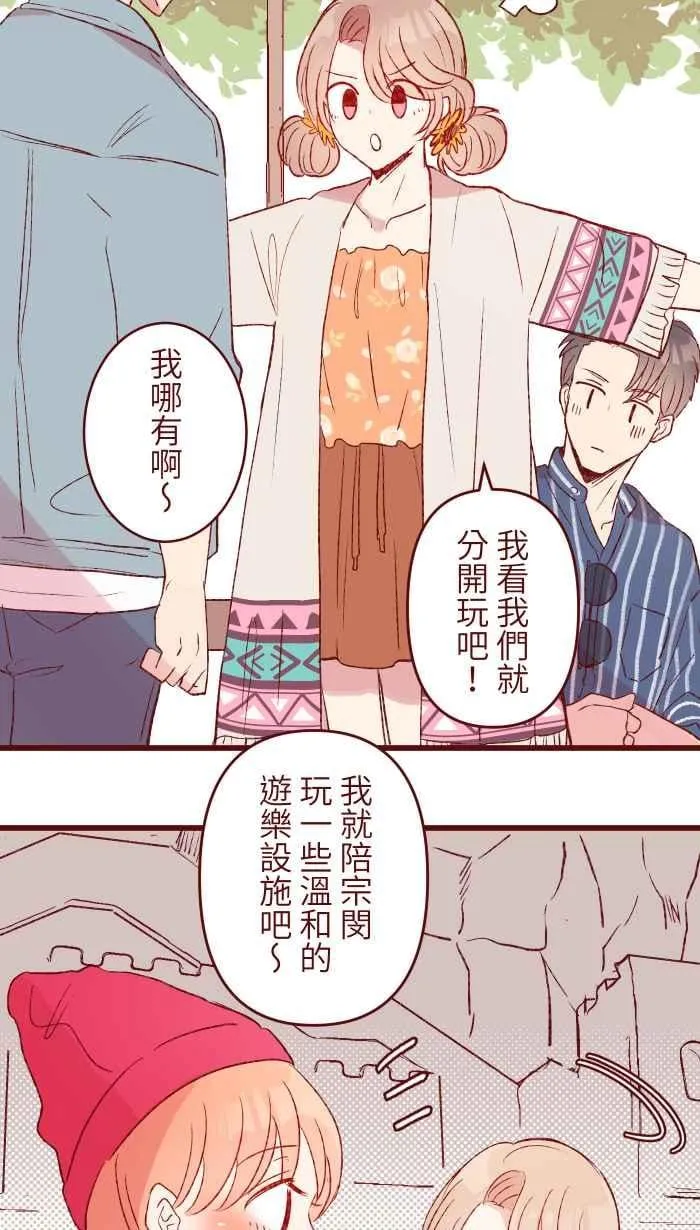 85 谁怕 第24页
