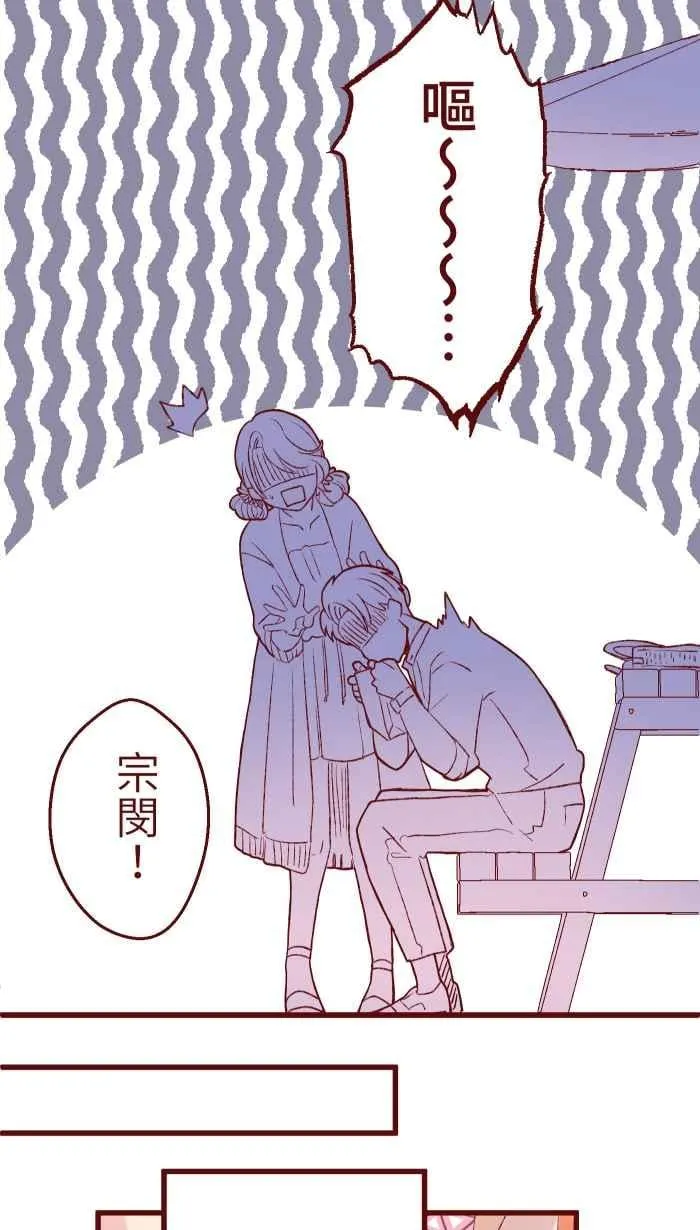85 谁怕 第30页