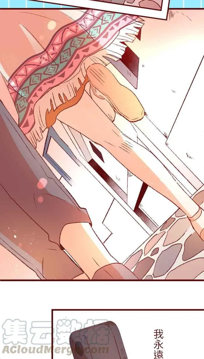 85 谁怕 第37页