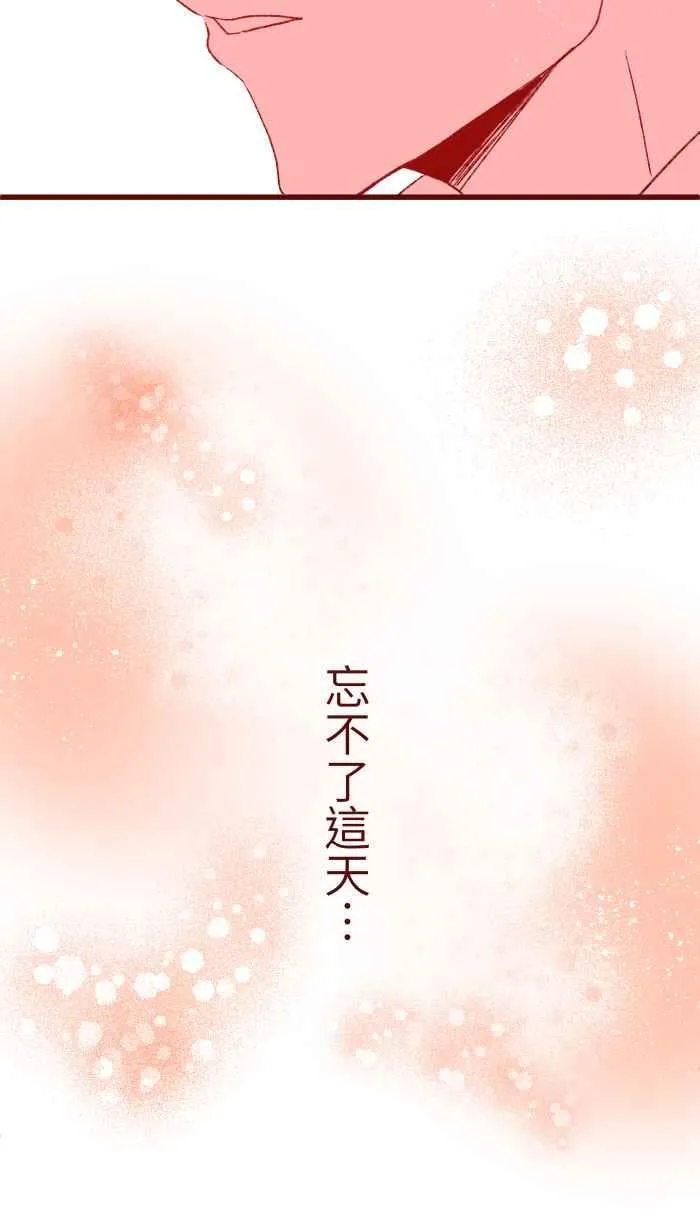 85 谁怕 第39页