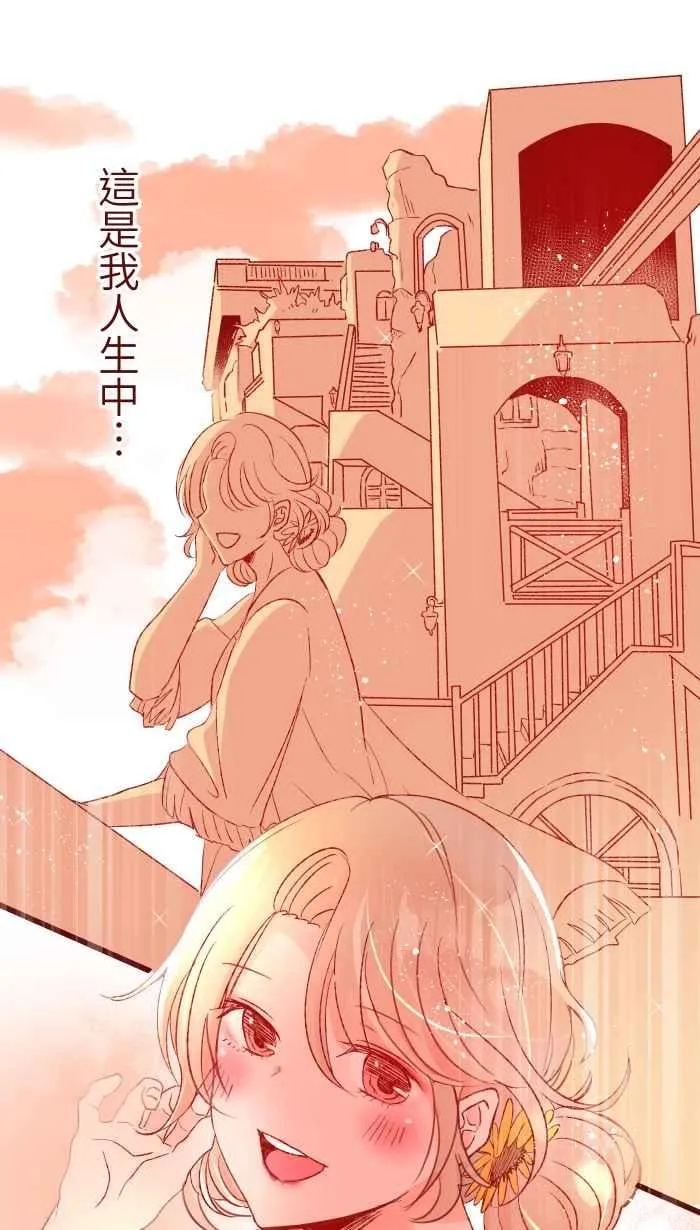 85 谁怕 第41页