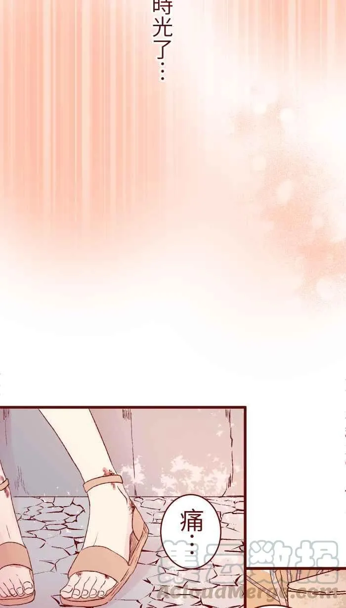85 谁怕 第43页