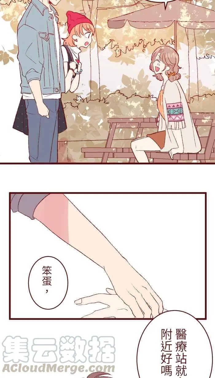 85 谁怕 第46页