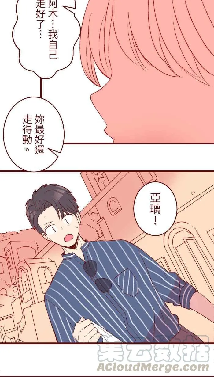85 谁怕 第49页