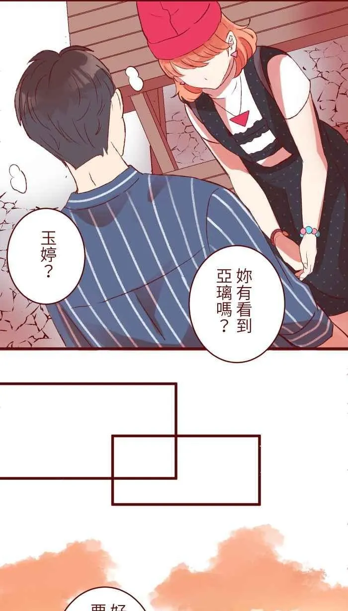 85 谁怕 第50页