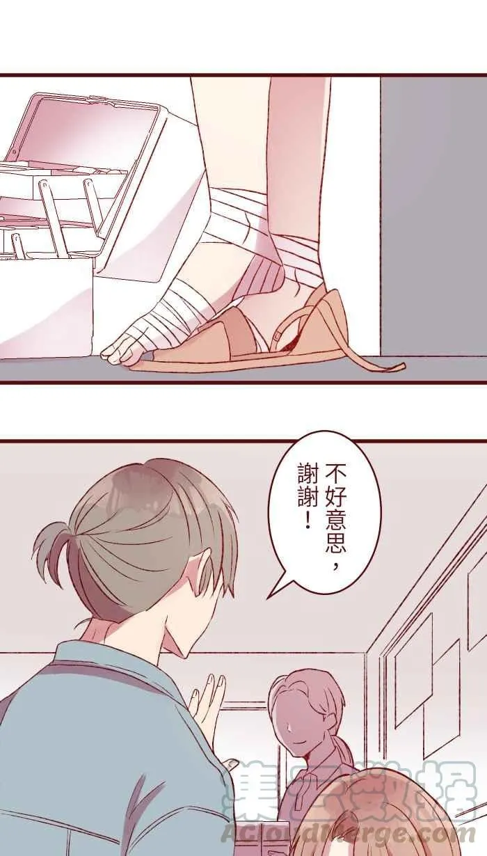 86 摩天轮 第1页
