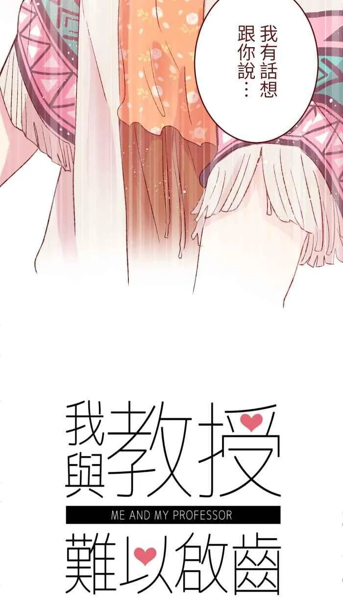 86 摩天轮 第5页