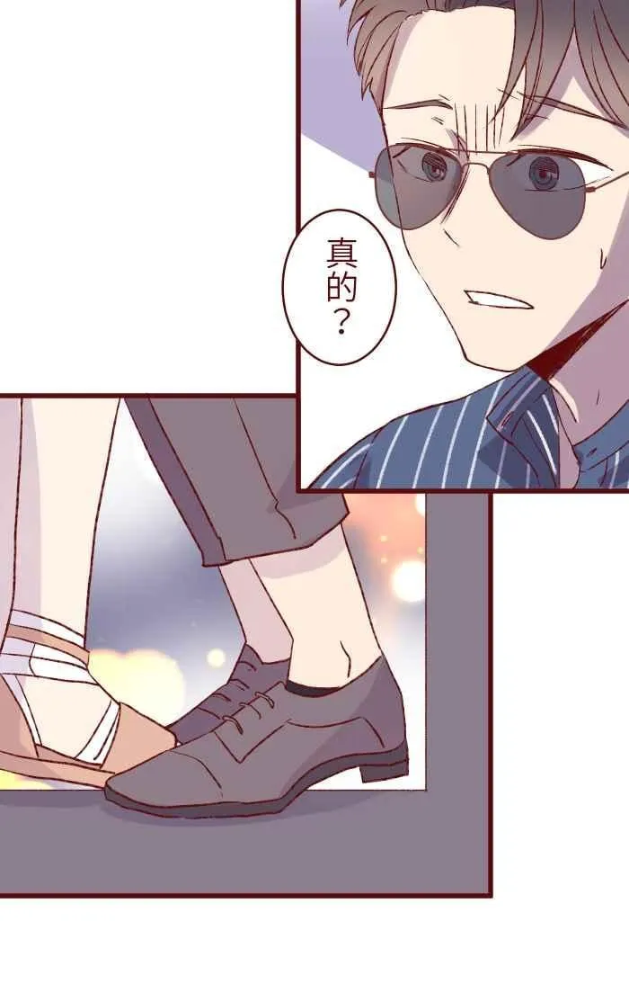 86 摩天轮 第14页