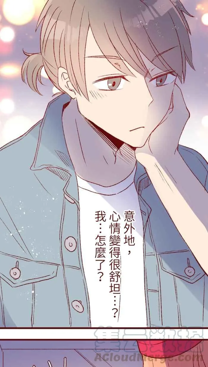 86 摩天轮 第22页