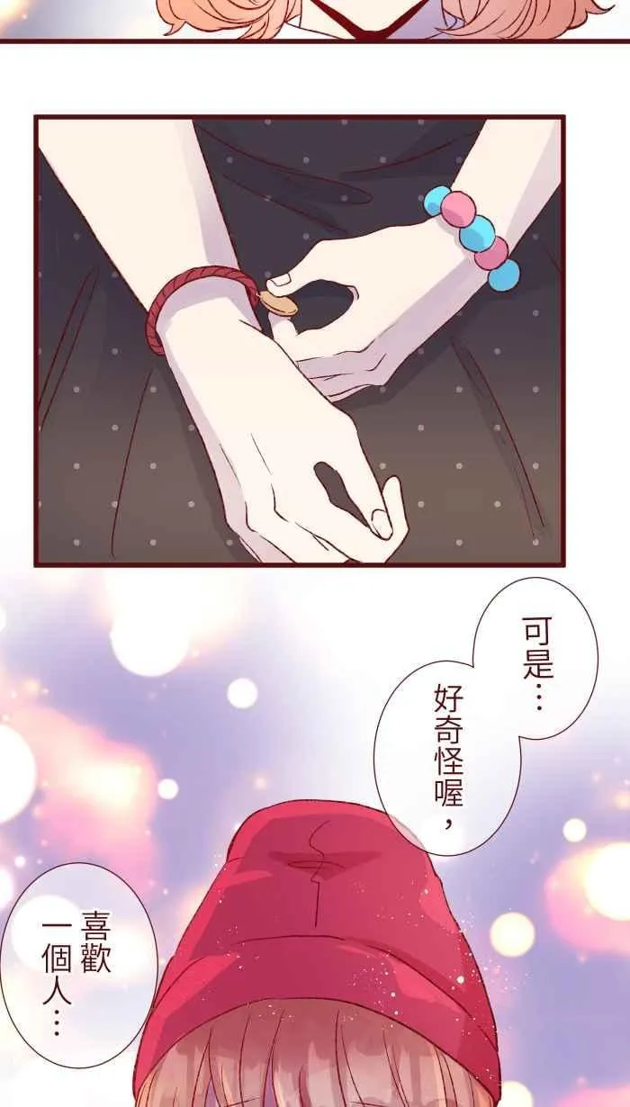 86 摩天轮 第32页