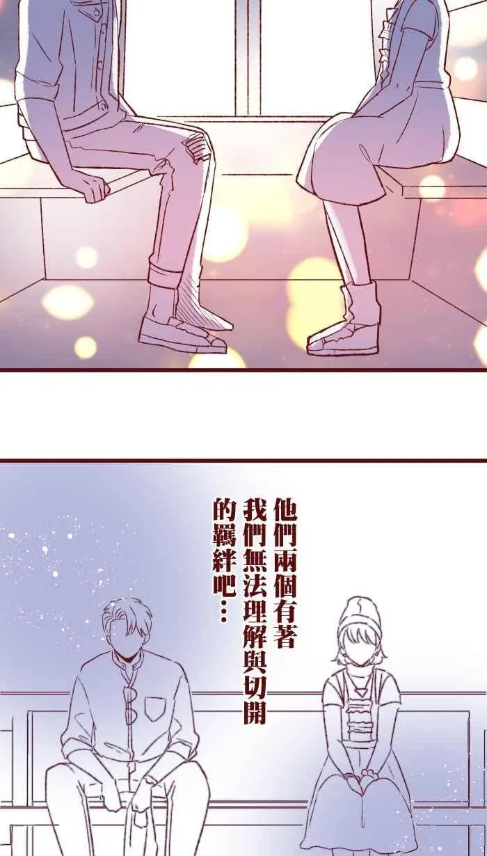 86 摩天轮 第36页