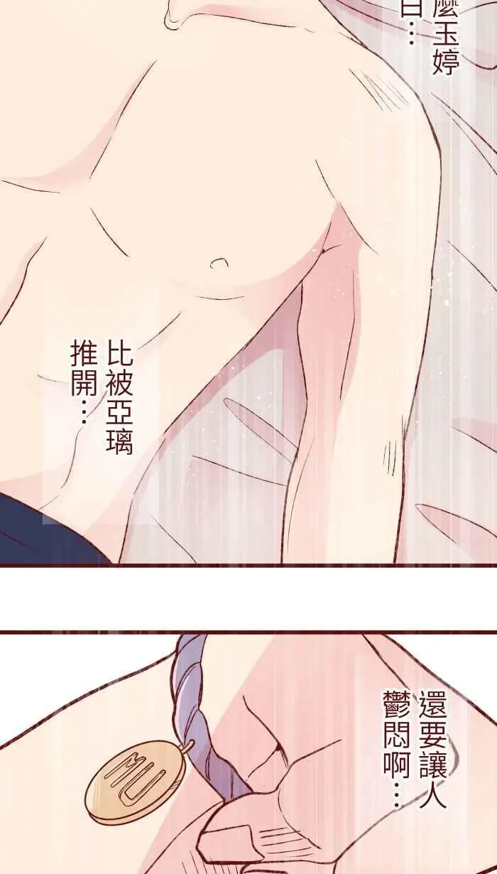 86 摩天轮 第42页