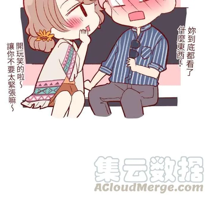 86 摩天轮 第46页