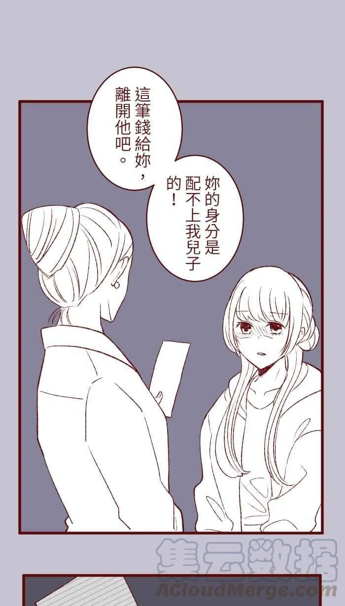 87 聊聊 第1页