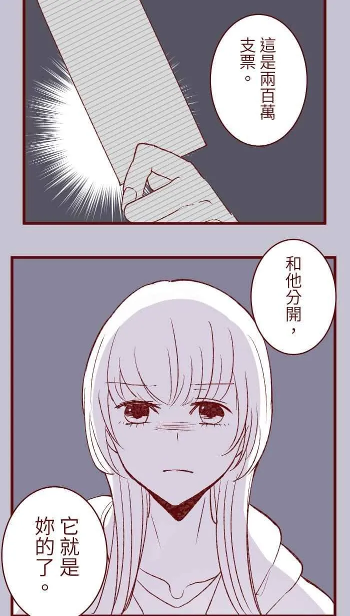 87 聊聊 第2页