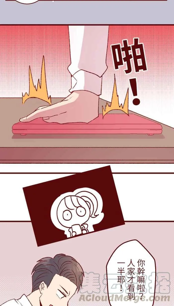 87 聊聊 第3页