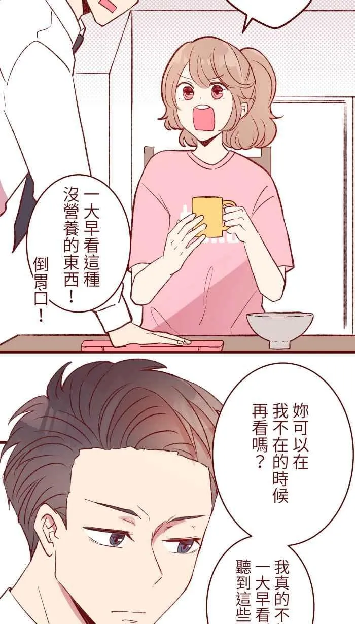 87 聊聊 第4页