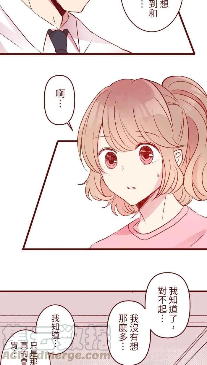 87 聊聊 第5页